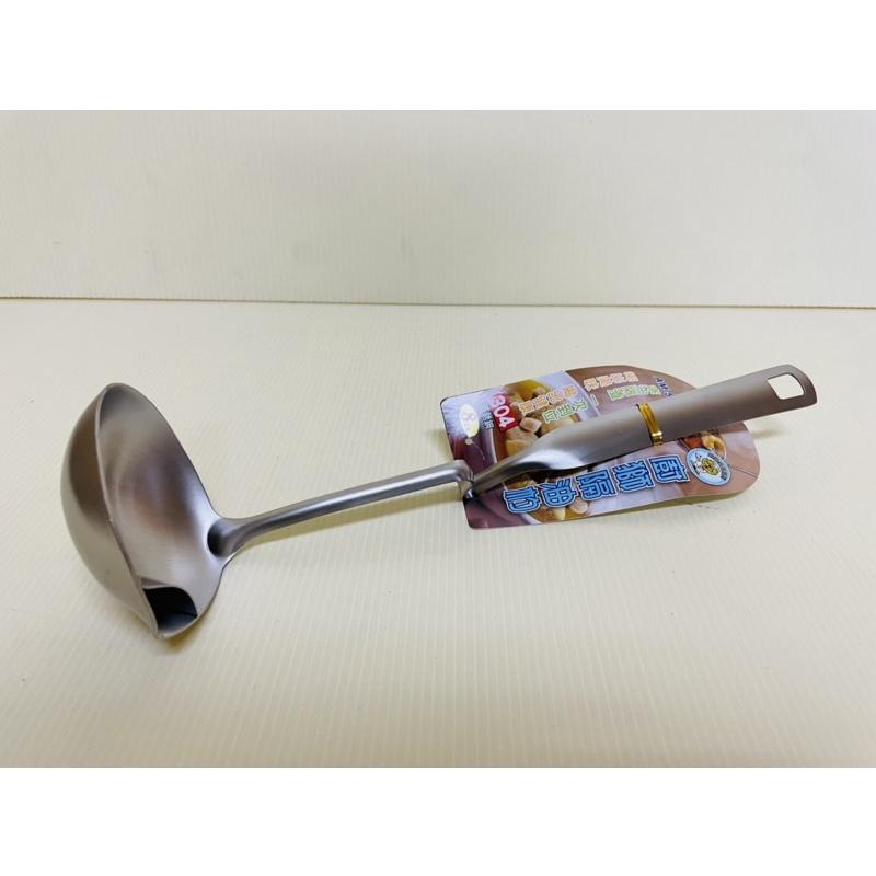 304不銹鋼隔油杓 油杓 油水隔離 不銹鋼湯杓 萬用湯杓-細節圖7