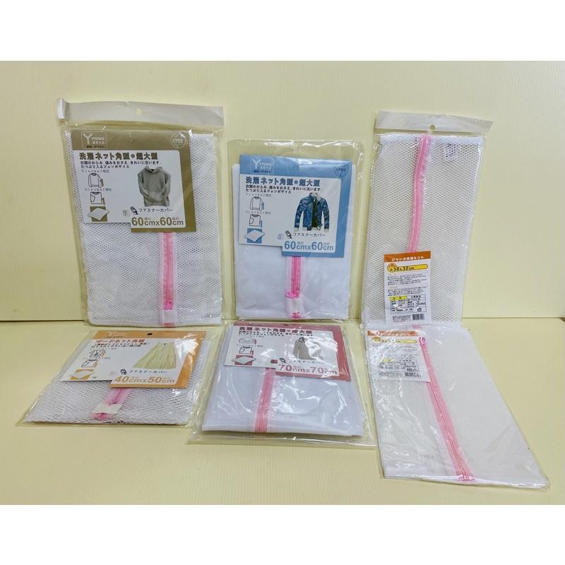 洗衣網 細網 粗網 洗衣用網 一入-細節圖2