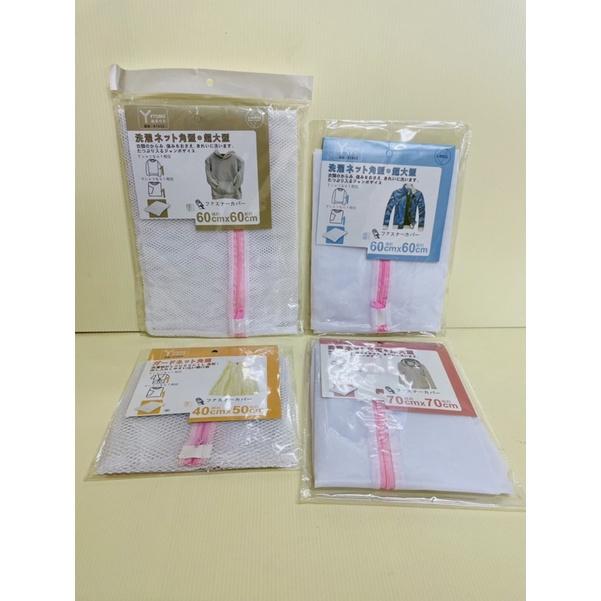 洗衣網 細網 粗網 洗衣用網 一入-細節圖4