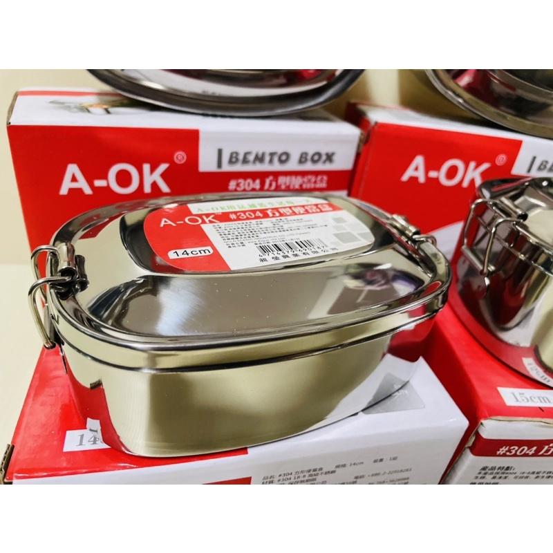304橢圓型便當盒 AOK304不銹鋼便當盒 不銹鋼便當盒 便當餐盒 長方便當盒 方形便當盒-細節圖2