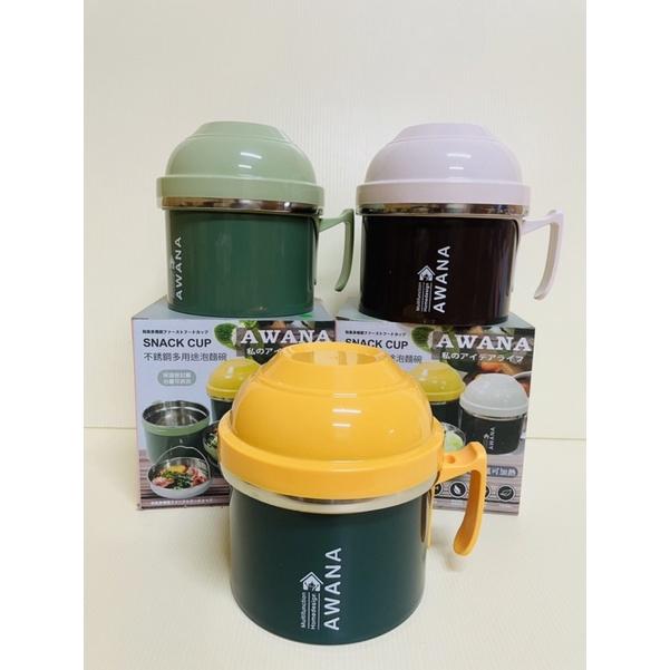 AWANA 304不銹鋼多用途泡麵碗 不銹鋼泡麵碗 湯碗 隔熱碗 1200ml 一組-細節圖2