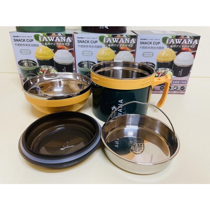 AWANA 304不銹鋼多用途泡麵碗 不銹鋼泡麵碗 湯碗 隔熱碗 1200ml 一組-細節圖5