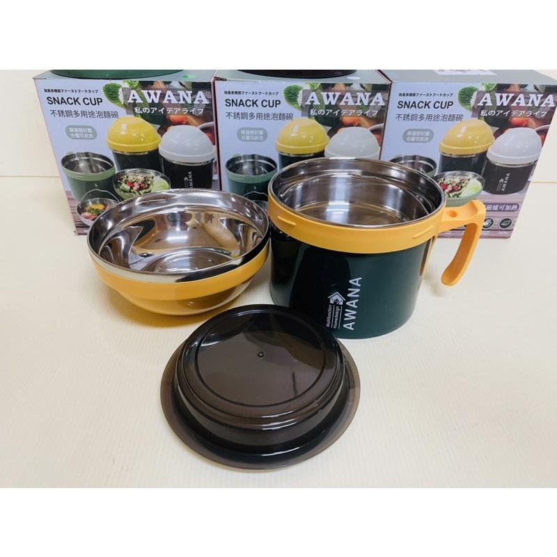 AWANA 304不銹鋼多用途泡麵碗 不銹鋼泡麵碗 湯碗 隔熱碗 1200ml 一組-細節圖6