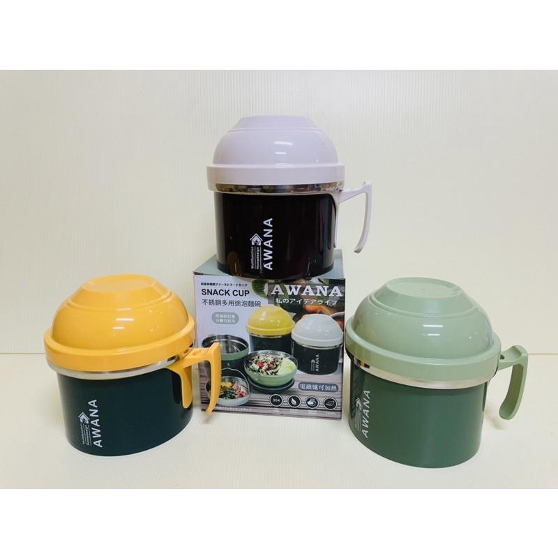 AWANA 304不銹鋼多用途泡麵碗 不銹鋼泡麵碗 湯碗 隔熱碗 1200ml 一組-細節圖8