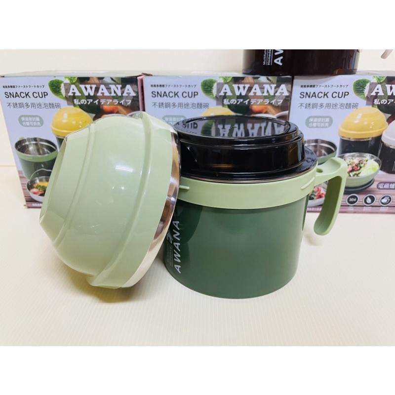 AWANA 304不銹鋼多用途泡麵碗 不銹鋼泡麵碗 湯碗 隔熱碗 1200ml 一組-細節圖9