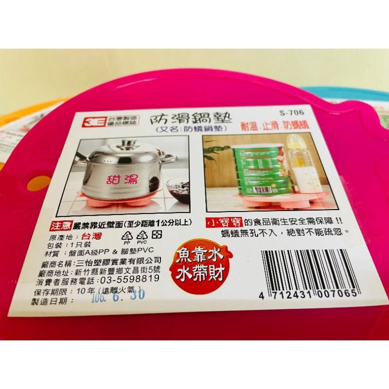 防滑鍋墊 台灣製 鍋墊 防蟻鍋墊 止滑 防螞蟻-細節圖4