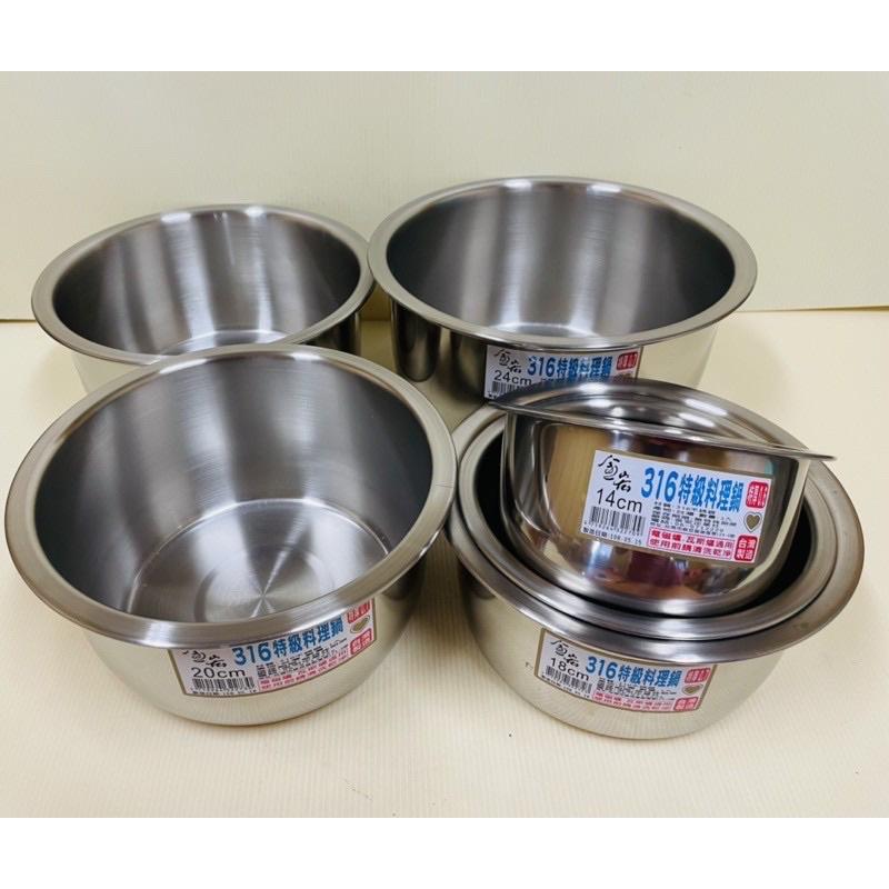316不銹鋼料理湯鍋 湯鍋 不銹鋼湯鍋 火鍋 調理湯鍋 台灣製-細節圖2