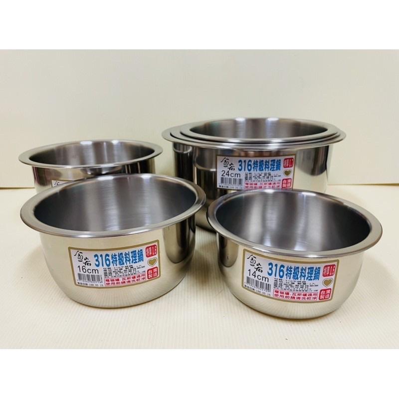 316不銹鋼料理湯鍋 湯鍋 不銹鋼湯鍋 火鍋 調理湯鍋 台灣製-細節圖4