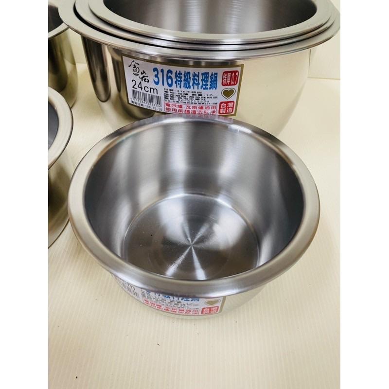 316不銹鋼料理湯鍋 湯鍋 不銹鋼湯鍋 火鍋 調理湯鍋 台灣製-細節圖6