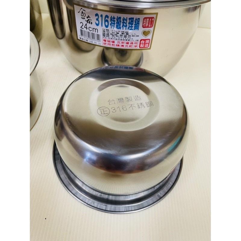 316不銹鋼料理湯鍋 湯鍋 不銹鋼湯鍋 火鍋 調理湯鍋 台灣製-細節圖7