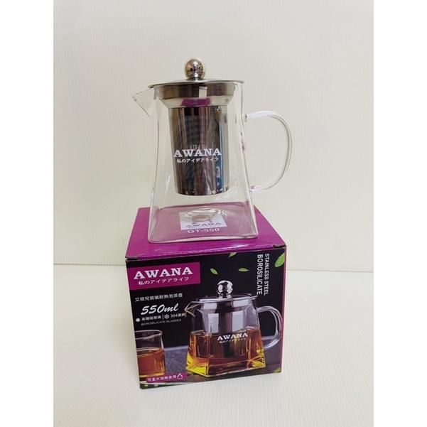 AWANA 艾薇兒耐熱玻璃泡茶壺 550ml 可直火加熱 玻璃茶壺 玻璃泡茶壺 一組入 玻璃壺-細節圖2