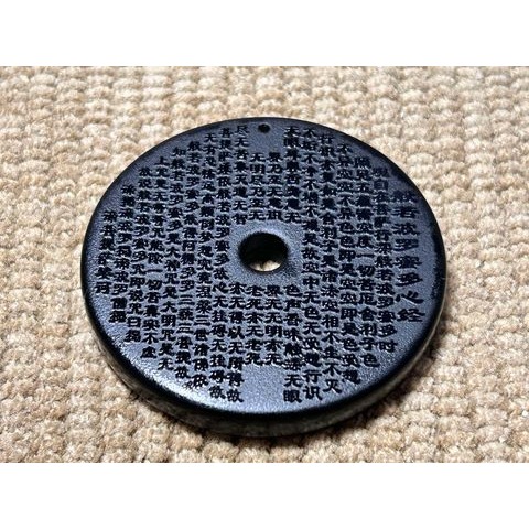 ★黑曜石單面精雕心經圓吊墜#0007-細節圖2