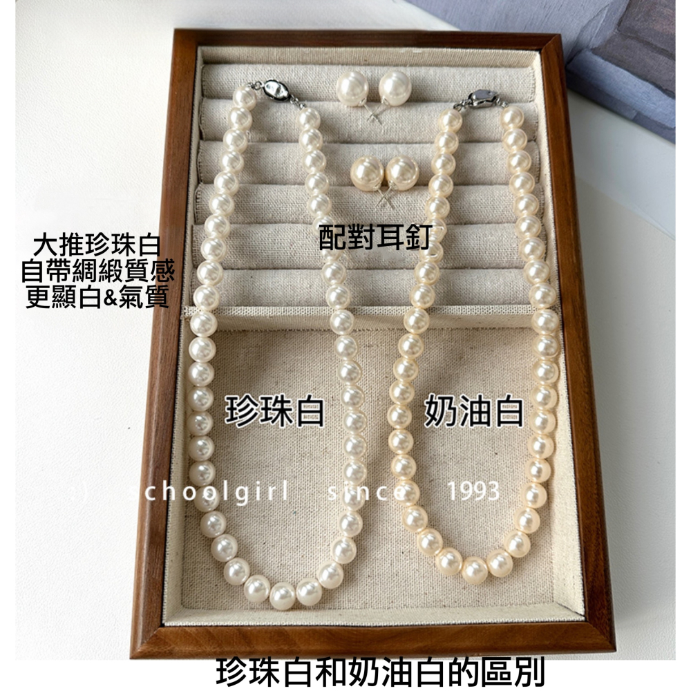 經典。fever同款 法式復古 不退流行 百搭輕奢高級正圓施家珍珠項鏈-Euphoria Store-細節圖6