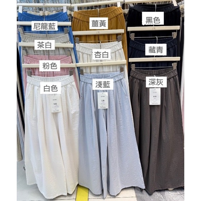 店主私著。自帶無敵鬆弛感 慵懶輕盈舒適 透氣不悶熱 高腰鬆緊腰打折A字長褲褲裙-Euphoria Store-細節圖10