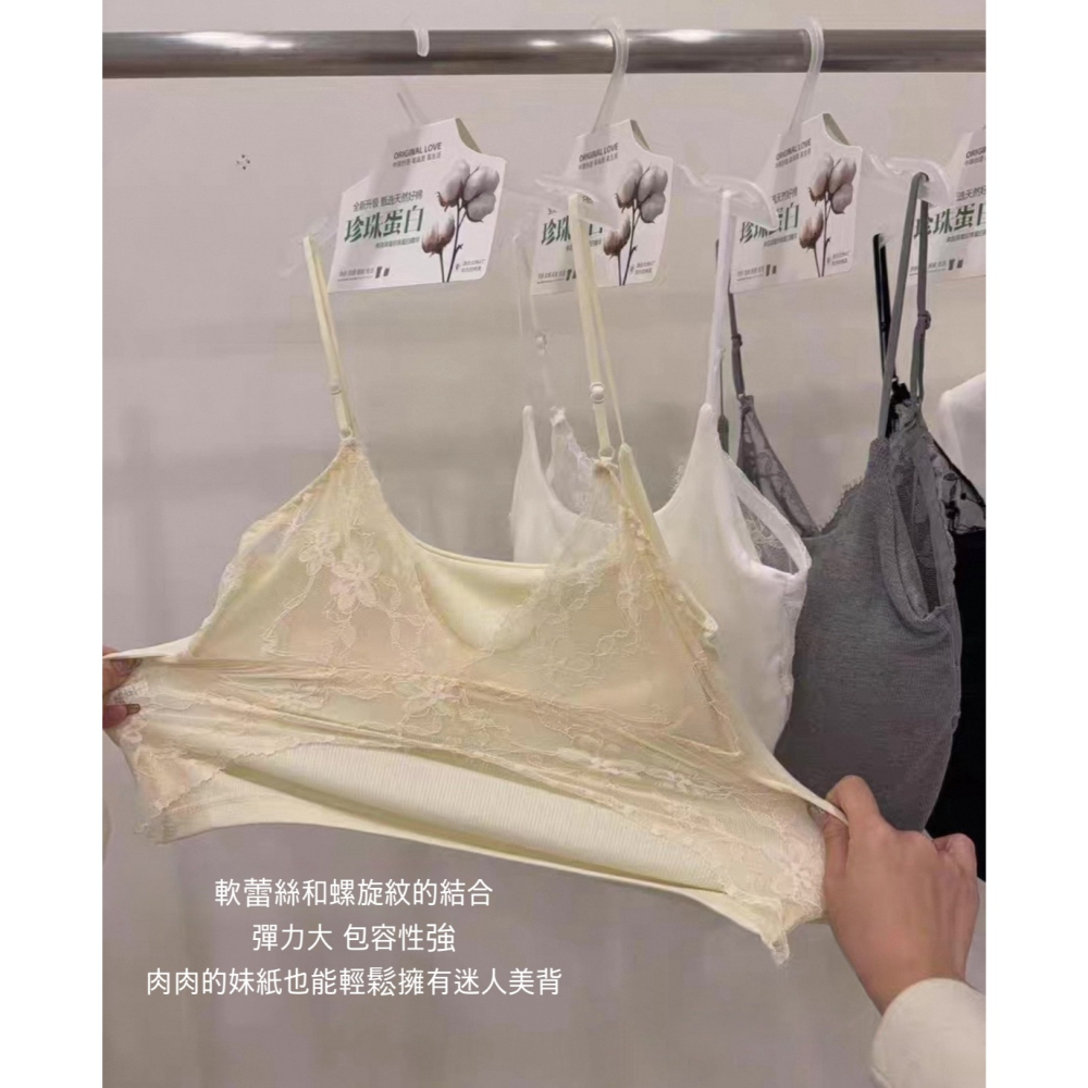 夏。時尚性感 蝴蝶美背軟蕾絲透氣親膚露背螺旋紋吊帶背心小可愛上衣-Euphoria Store-細節圖11