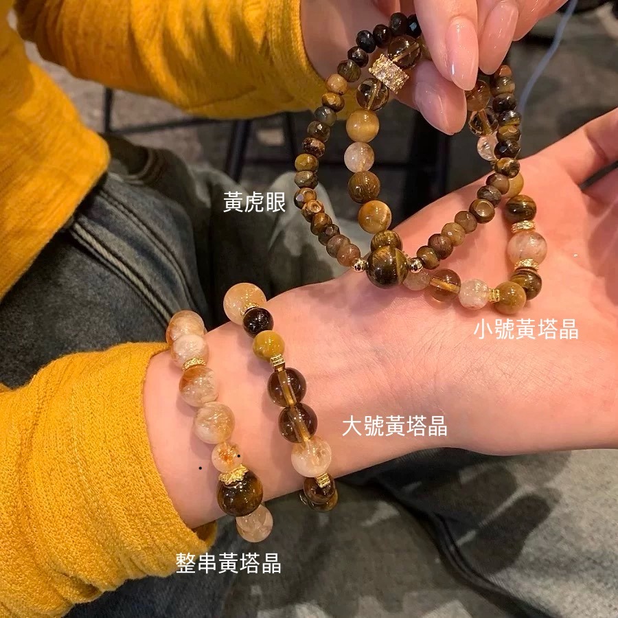 原創手作。滿滿招財招好運 黃水晶/塔晶/髮晶/茶晶/黃虎眼 轉運珠天然水晶手鏈-Euphoria Store-細節圖5