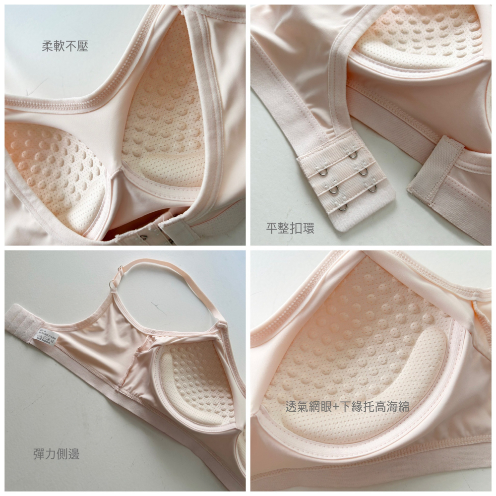 店主私著。韓版美背設計 淺色 透氣網孔&下擺托高海綿 一體成形薄款無痕冰絲無鋼圈內衣-Euphoria Store-細節圖9