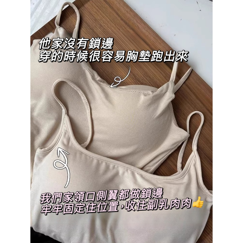 四季。輕鬆拿捏好身材 可拆式三種胸墊選擇 漫畫胸顯大外擴細肩帶吊帶背心上衣-Euphoria Store-細節圖7