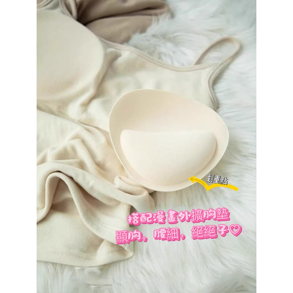 四季。輕鬆拿捏好身材 可拆式三種胸墊選擇 漫畫胸顯大外擴細肩帶吊帶背心上衣-Euphoria Store-細節圖8