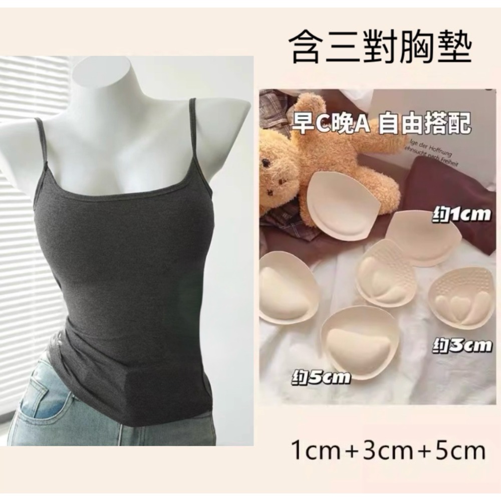 黑灰(配三種厚度胸墊)