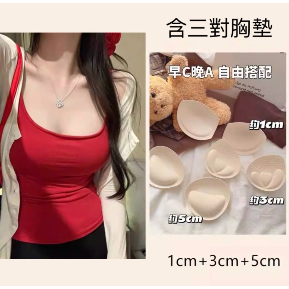 寶石紅(配三種厚度胸墊)