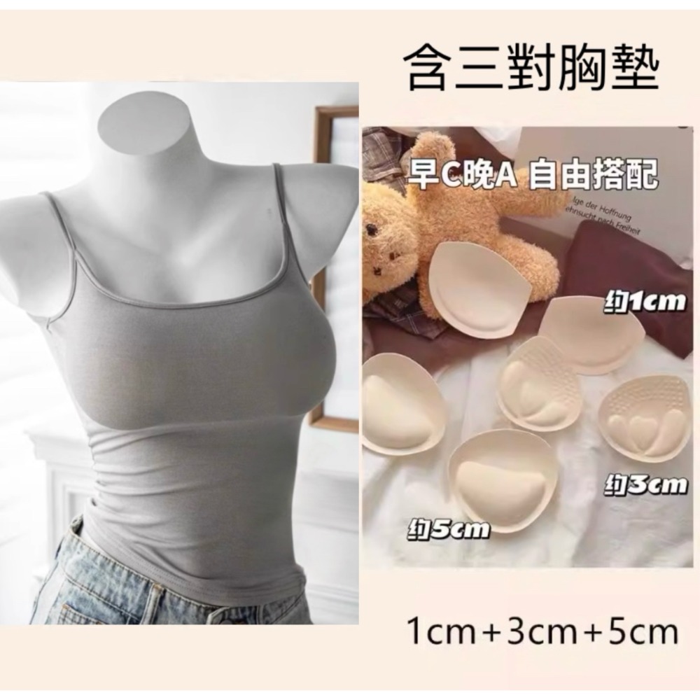 淺灰(配三種厚度胸墊)