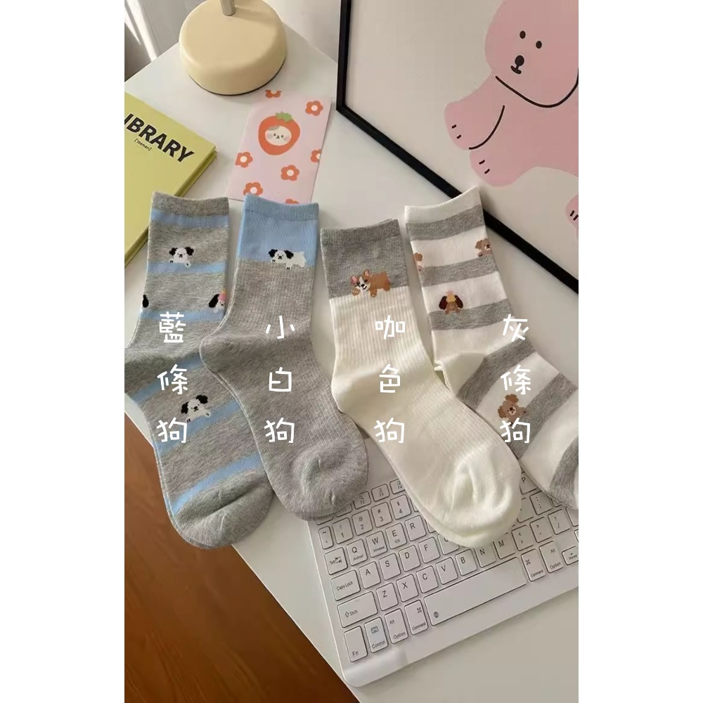 四季。日系可愛卡通小狗圖案 純棉撞色條紋中筒襪-Euphoria Store-規格圖8