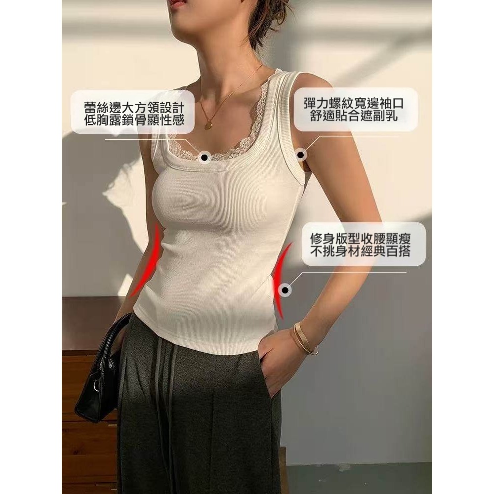 四季。必需包色 百搭不出錯 修身顯瘦 遮副乳蕾絲滾邊大方領無袖背心上衣-Euphoria Store-細節圖9