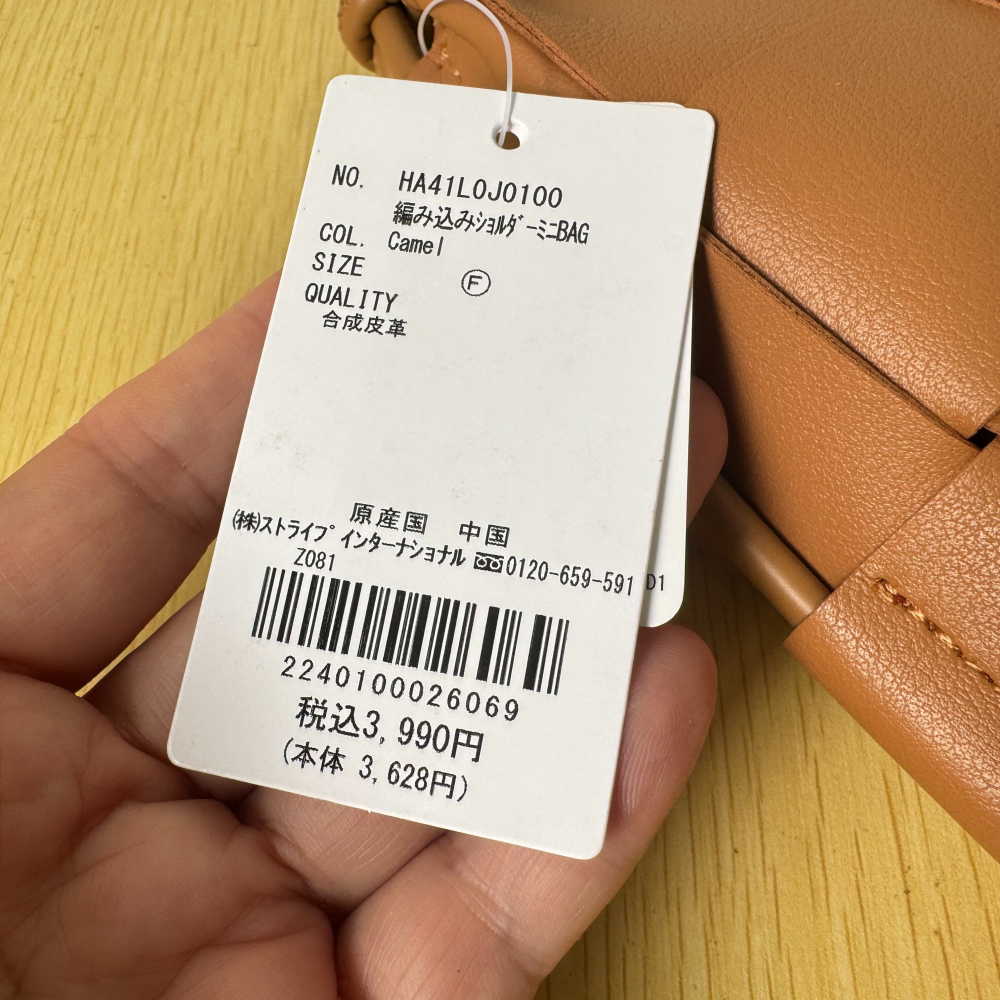 四季。數量少少 日本帶回 簡約編織單肩斜背小方包手機包-Euphoria Store-細節圖10