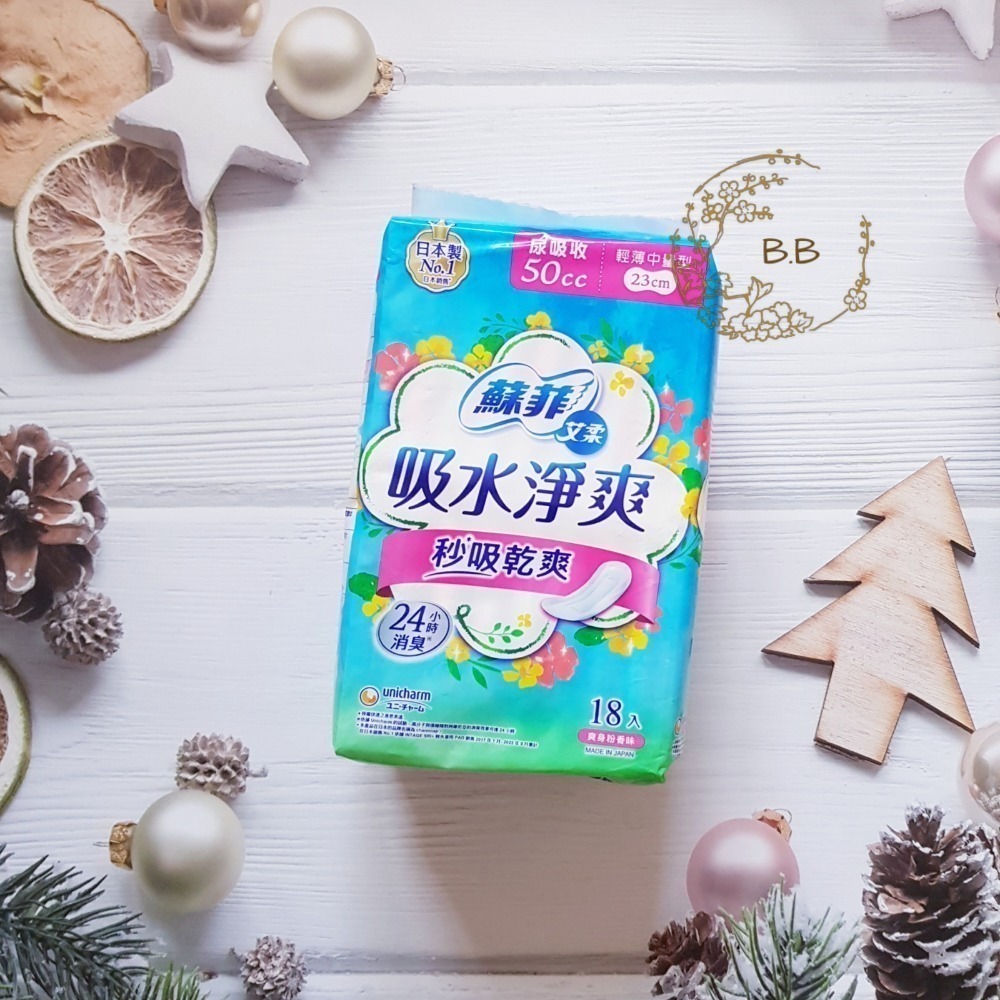 蘇菲 艾柔 吸水淨爽 漏尿棉墊(3cc/10cc/15cc/30cc/50cc/70cc/150cc)-規格圖1