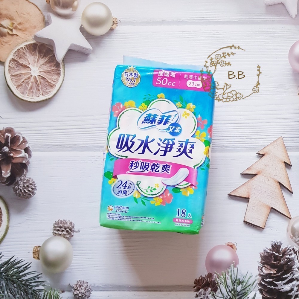 蘇菲 艾柔 吸水淨爽 漏尿棉墊(3cc/10cc/15cc/30cc/50cc/70cc/150cc)-規格圖1