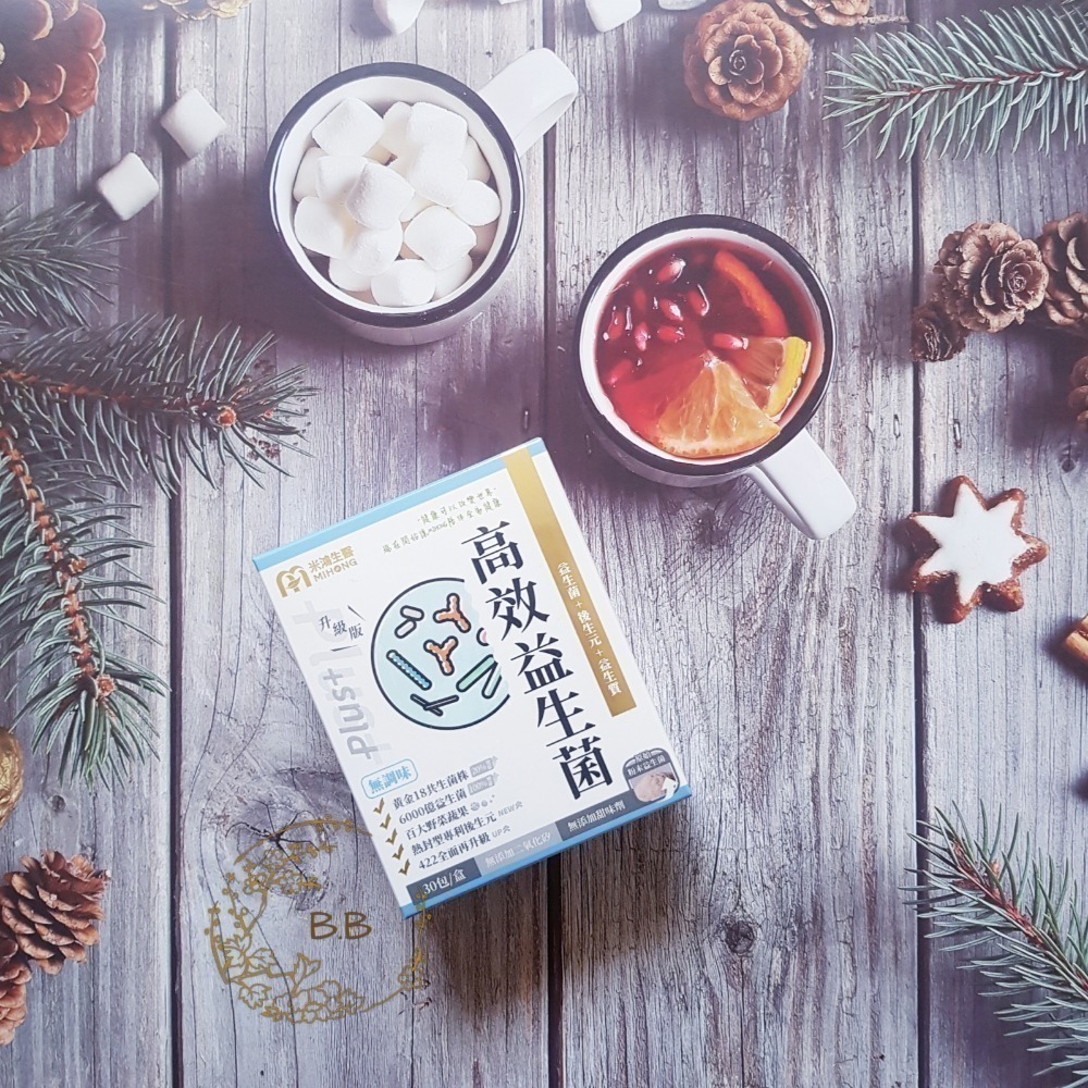 無調味(至2027.10)