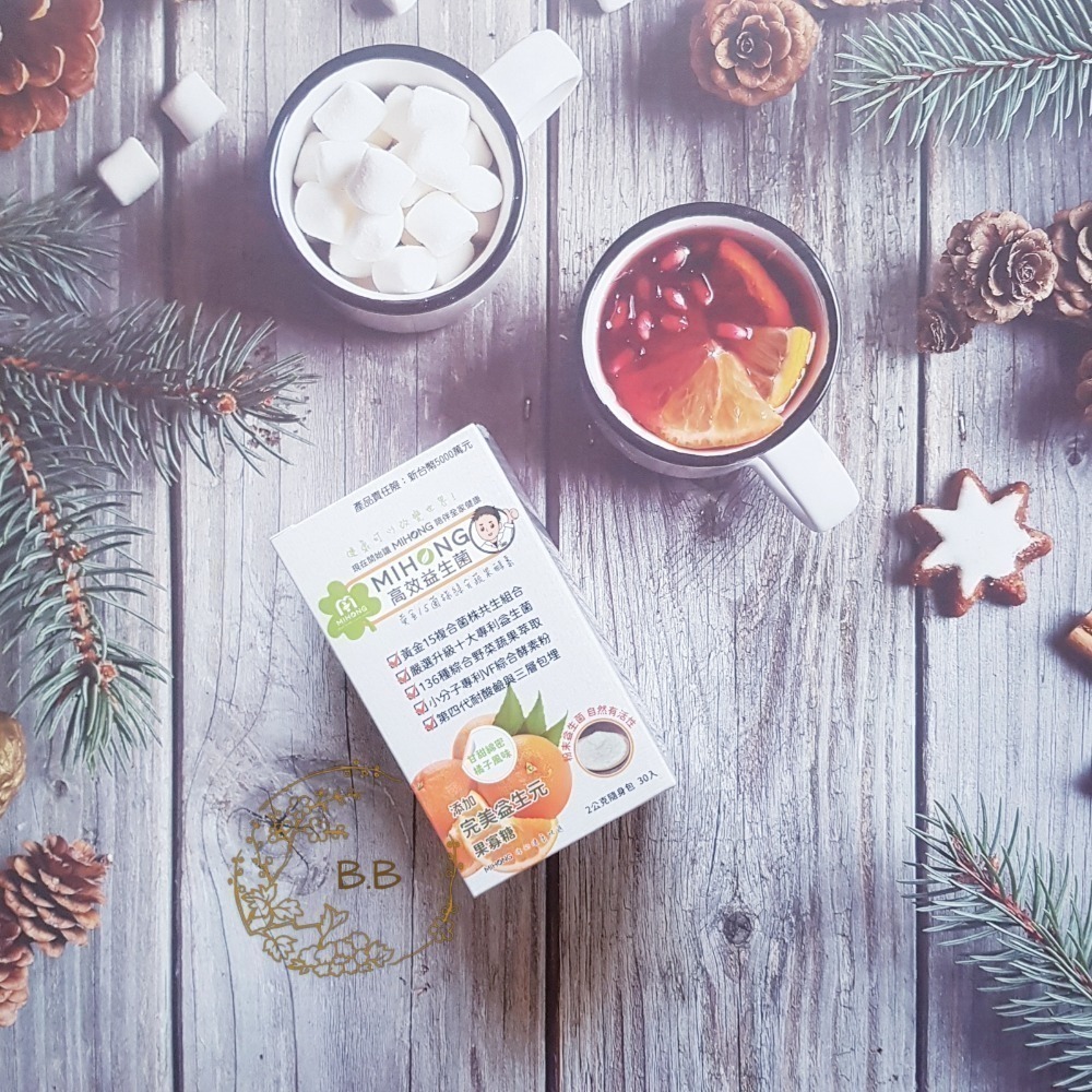 橘子(EXP:2026.12.11)