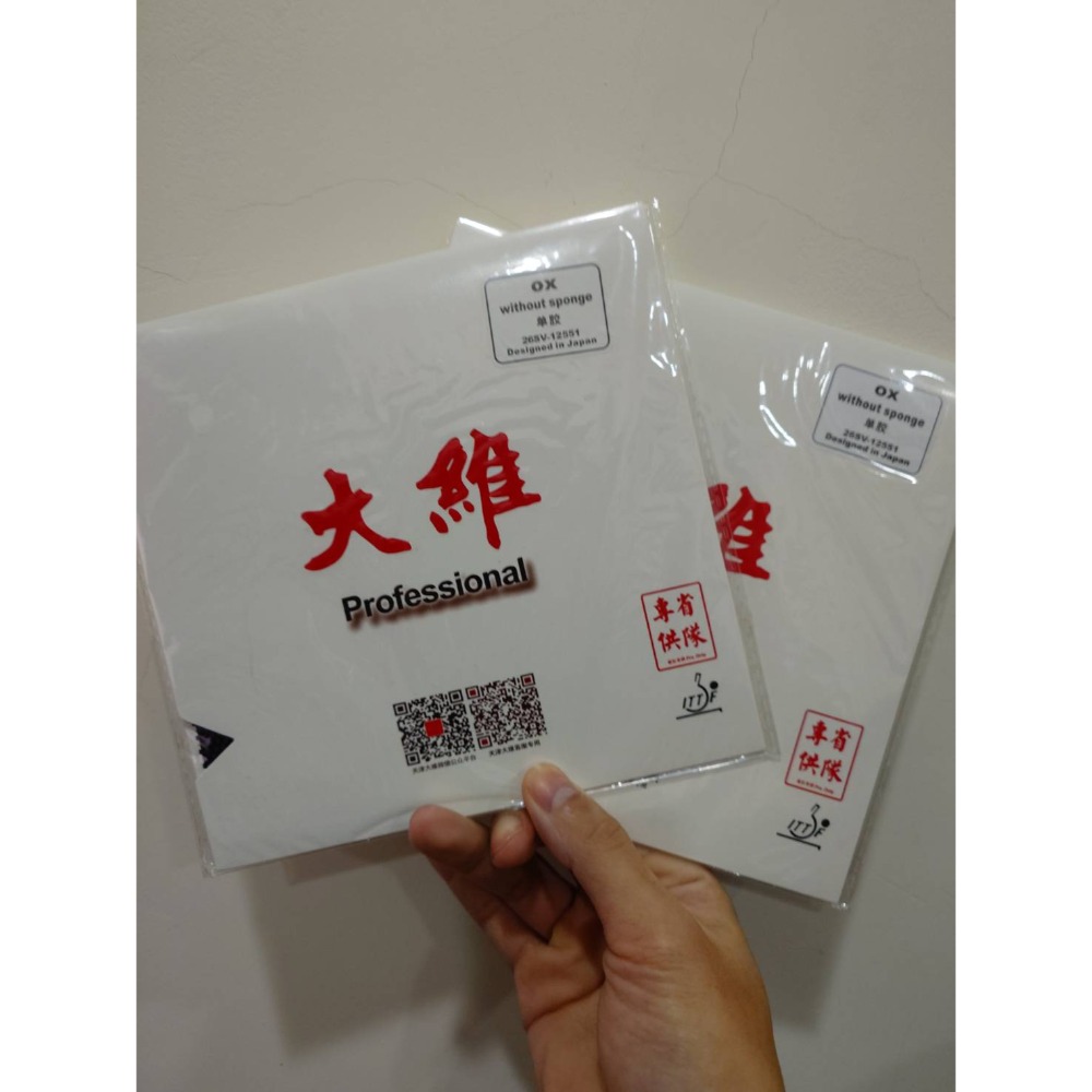 [小周桌球]388D-1省隊版 OX無海綿-規格圖1