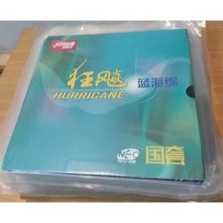 [小周桌球]DHS紅雙喜 NEO狂飆3 藍海綿 國套-規格圖1