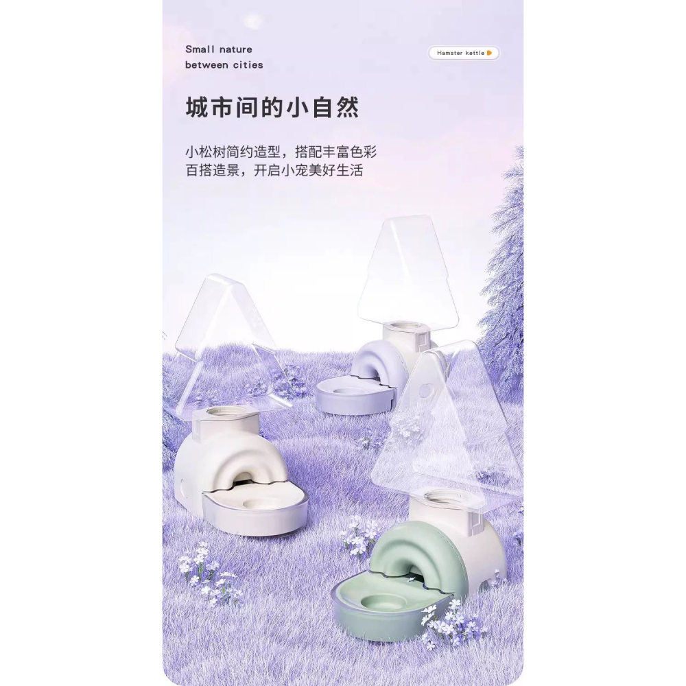 《台灣現貨不用等》卡諾 小松樹飲水器 虹吸式 兔子 喝水 520ml 小寵 龍貓-細節圖3