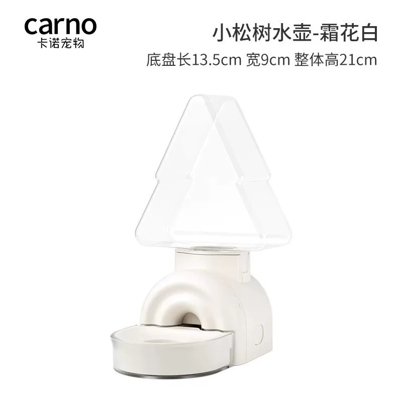 《台灣現貨不用等》卡諾 小松樹飲水器 虹吸式 兔子 喝水 520ml 小寵 龍貓-規格圖4