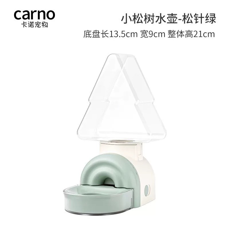 《台灣現貨不用等》卡諾 小松樹飲水器 虹吸式 兔子 喝水 520ml 小寵 龍貓-規格圖4