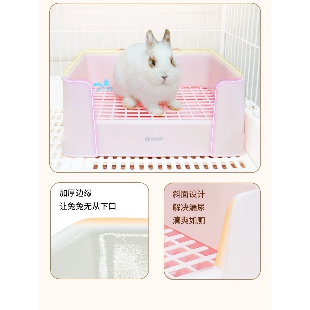 《台灣現貨 不用等》達洋 兔子廁所 兔子便盆 踏板可分離 防溢防掀 便盆 廁所 伸縮膜套 三禾雨 UMI-細節圖6