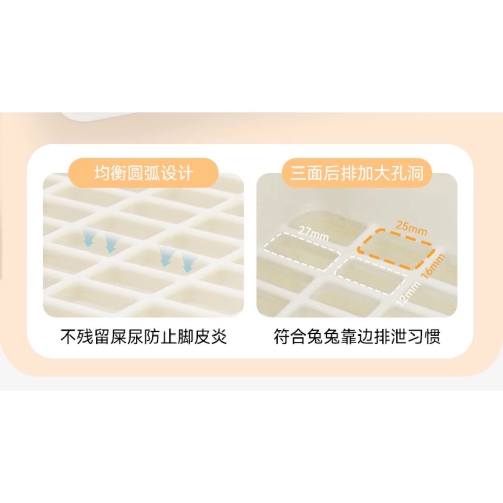 《台灣現貨不用等》UMI 兔子廁所 兔子便盆 防掀翻 特大號 便盆伸縮膜套 廁所 便盆 三禾雨 達洋-細節圖3