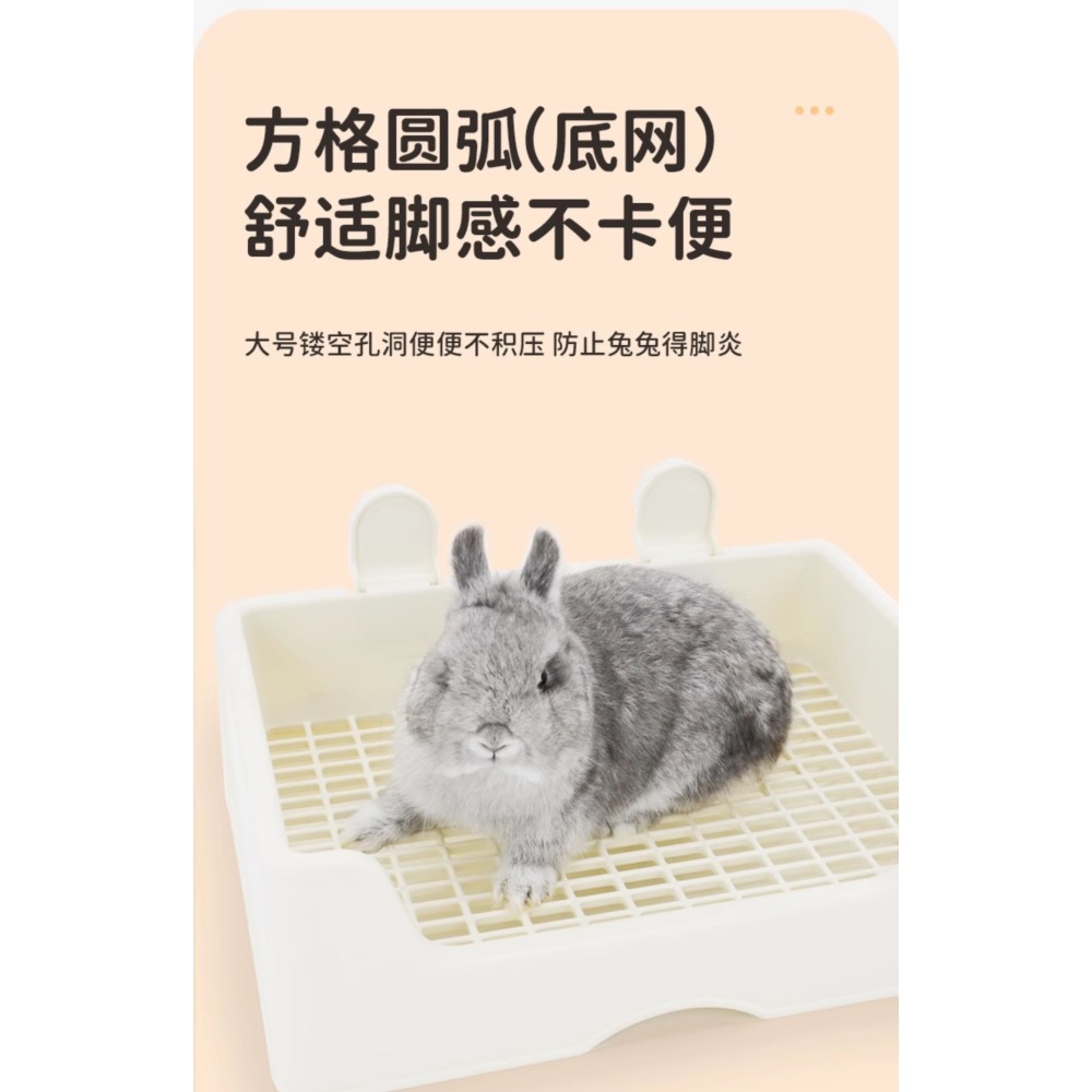 《台灣現貨不用等》UMI 兔子廁所 兔子便盆 防掀翻 特大號 便盆伸縮膜套 廁所 便盆 三禾雨 達洋-細節圖4