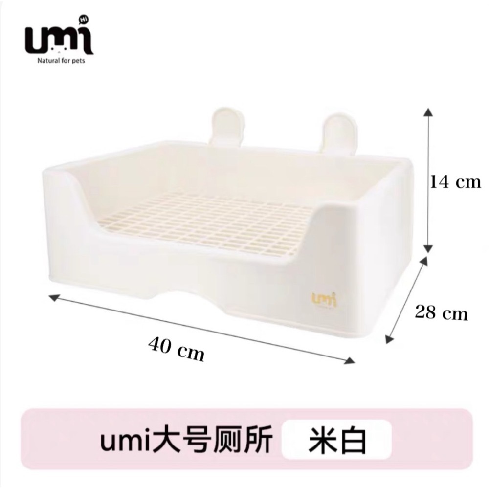 《台灣現貨不用等》UMI 兔子廁所 兔子便盆 防掀翻 特大號 便盆伸縮膜套 廁所 便盆 三禾雨 達洋-規格圖4