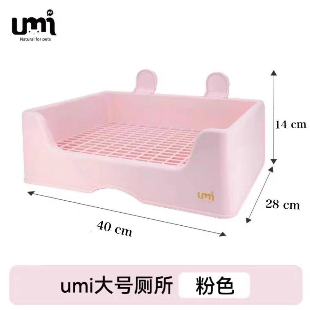 《台灣現貨不用等》UMI 兔子廁所 兔子便盆 防掀翻 特大號 便盆伸縮膜套 廁所 便盆 三禾雨 達洋-規格圖4
