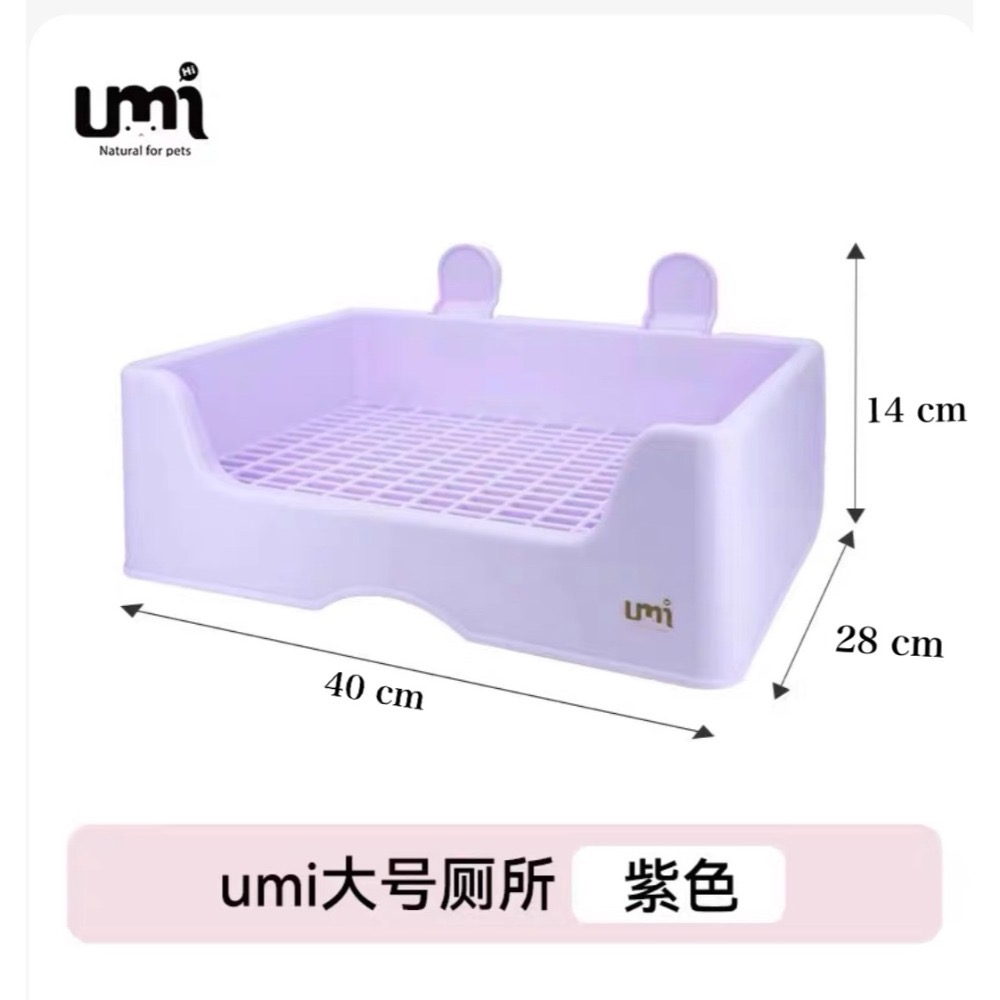 《台灣現貨不用等》UMI 兔子廁所 兔子便盆 防掀翻 特大號 便盆伸縮膜套 廁所 便盆 三禾雨 達洋-規格圖4