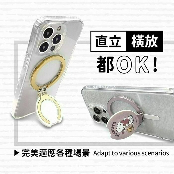 【7-ELEVEN 門市團購】史努比 Snoopy 鋁合金 磁吸摺疊手機支架 手機支架 MagSafe 支架指環扣-細節圖5