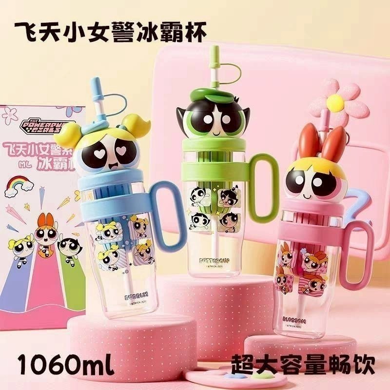 【7-ELEVEN 門市團購】正版 飛天小女警 泡泡 毛毛 花花 公仔頭手提杯 1060ml 吸管杯 水壺 把手杯-細節圖2