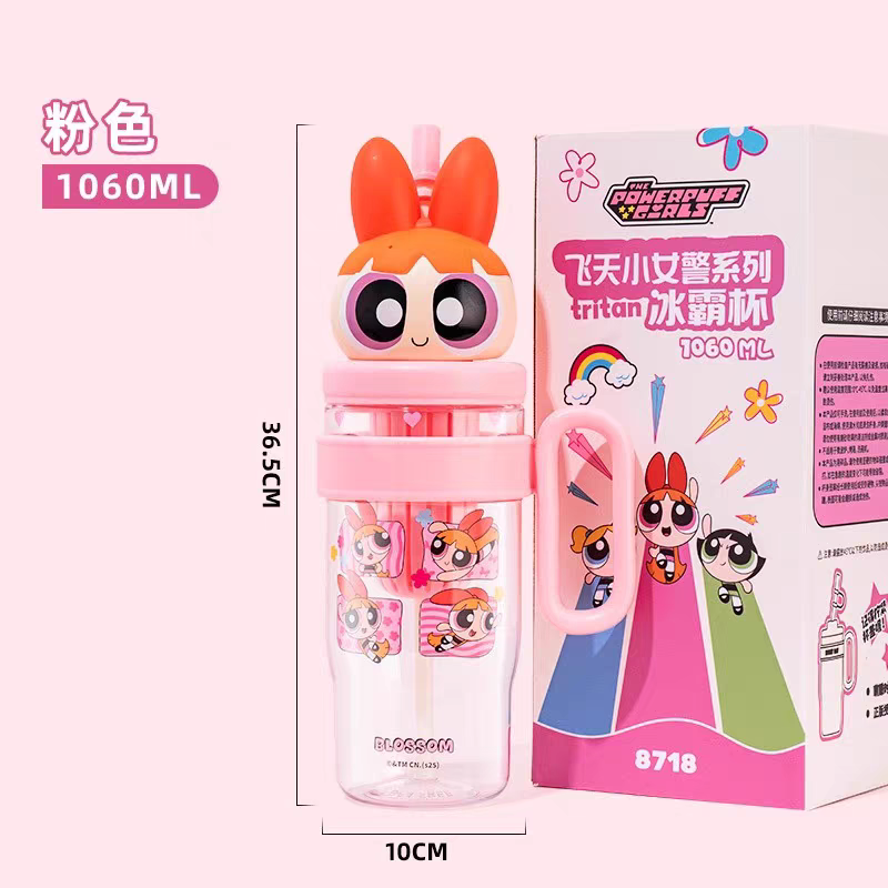 【限時購】正版 飛天小女警 泡泡 毛毛 花花 公仔頭手提杯 1060ml 吸管杯 水壺 把手杯-規格圖4
