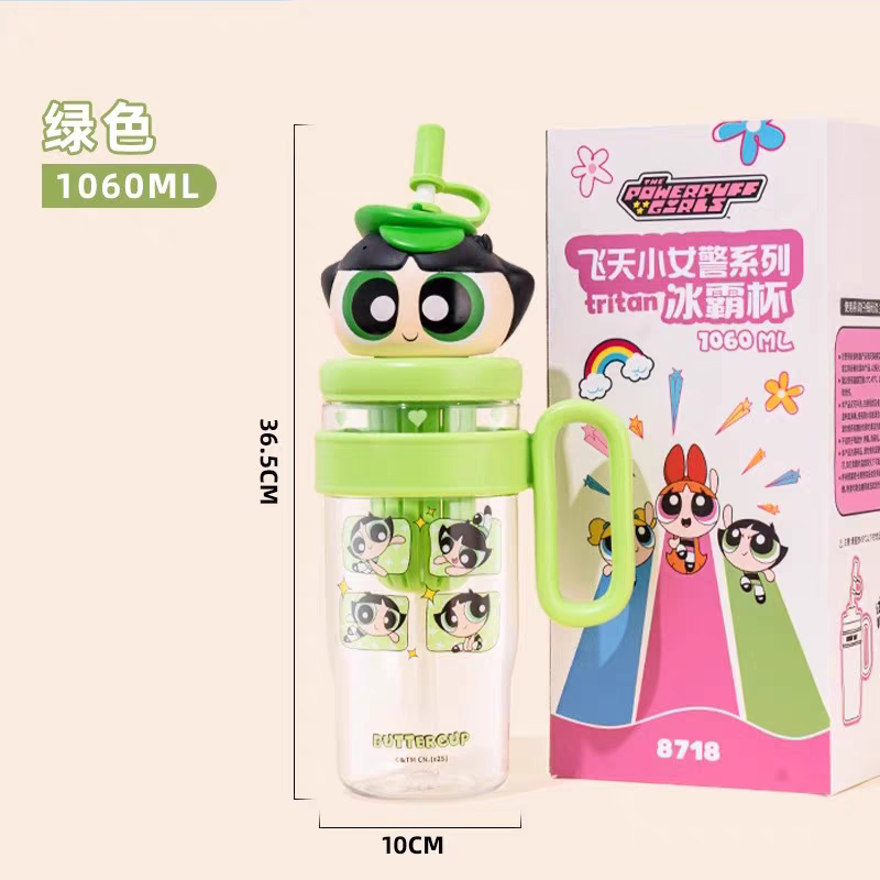 【限時購】正版 飛天小女警 泡泡 毛毛 花花 公仔頭手提杯 1060ml 吸管杯 水壺 把手杯-規格圖4
