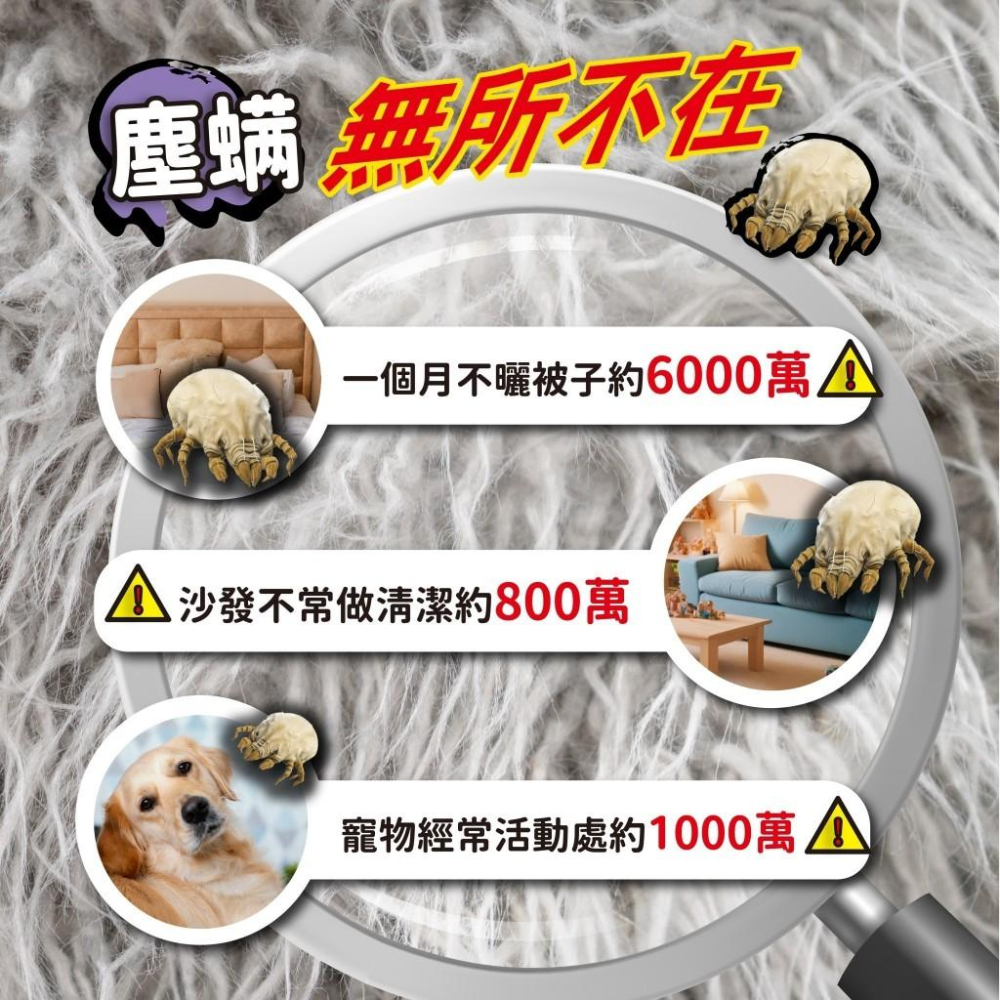 野田社 500ml 螨剋星肉桂防螨噴劑 天然精油防塵螨噴霧 防塵螨-細節圖5