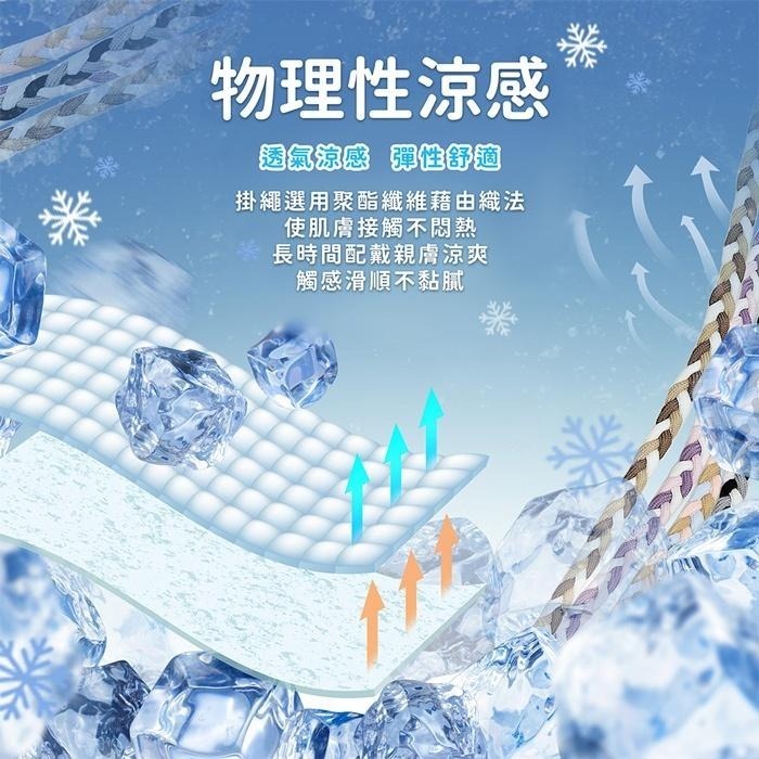 【7-ELEVEN 門市團購】SNOOPY 史努比 三色交叉編織手機夾片掛繩組 手機掛繩 手機繩 手機掛片 手機夾片-細節圖5